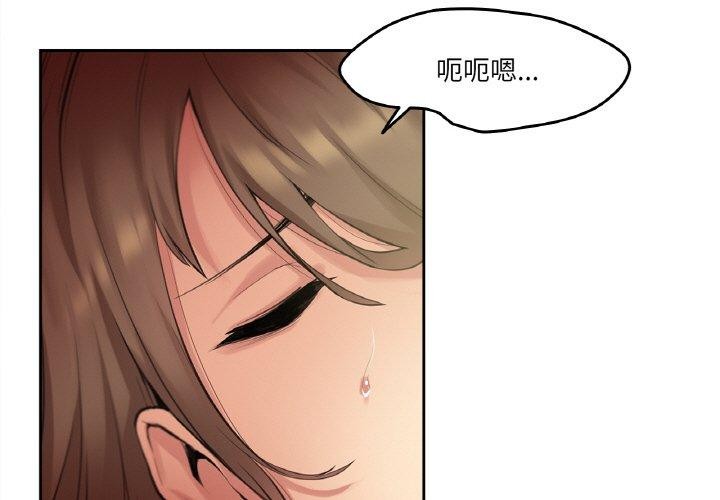 爸爸也疯狂第5話