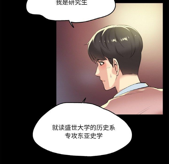 爸爸也疯狂第5話