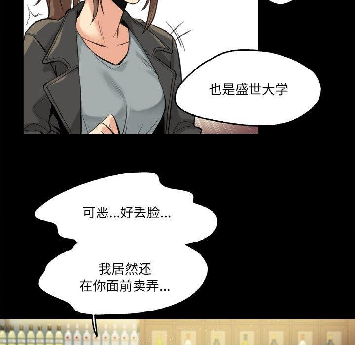 爸爸也疯狂第5話