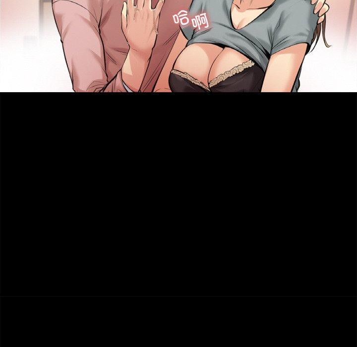 爸爸也疯狂第5話