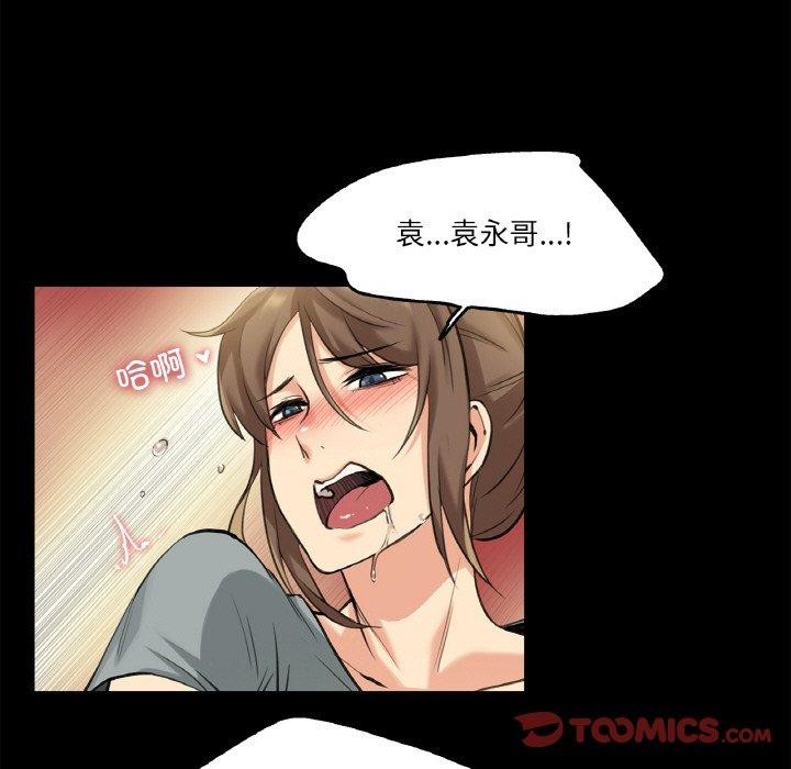 爸爸也疯狂第5話