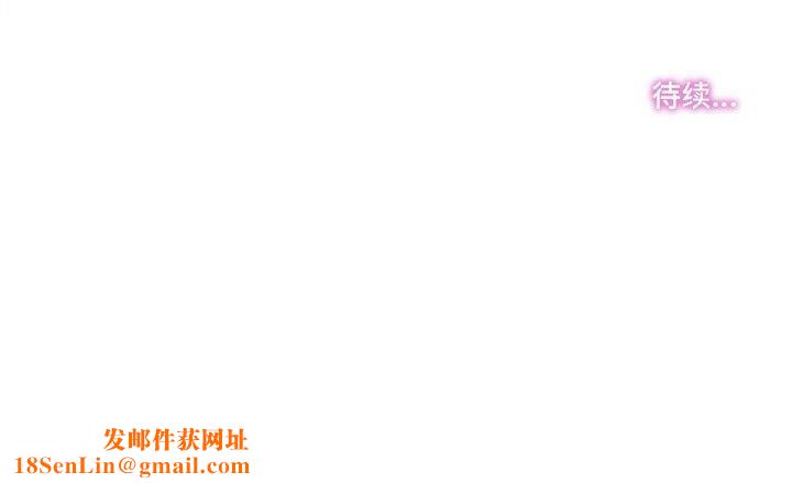 爸爸也疯狂第5話