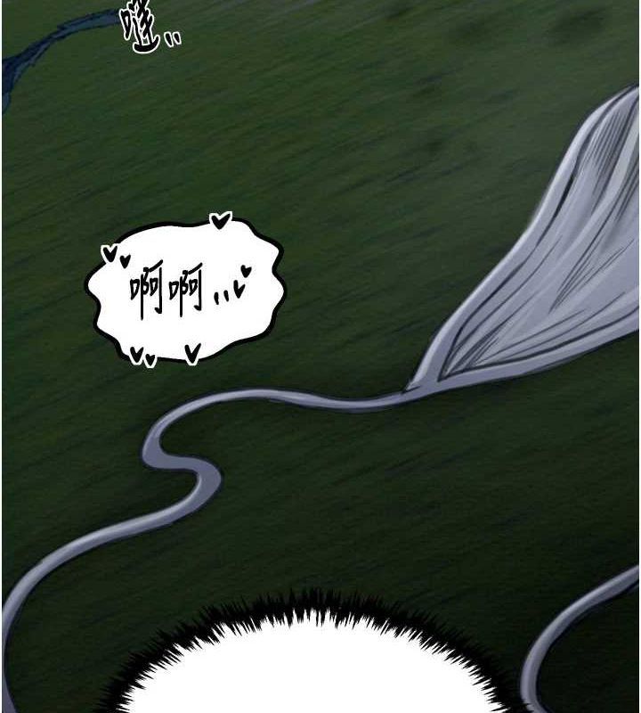 最强家丁第33話-是夫人的呻吟聲…!