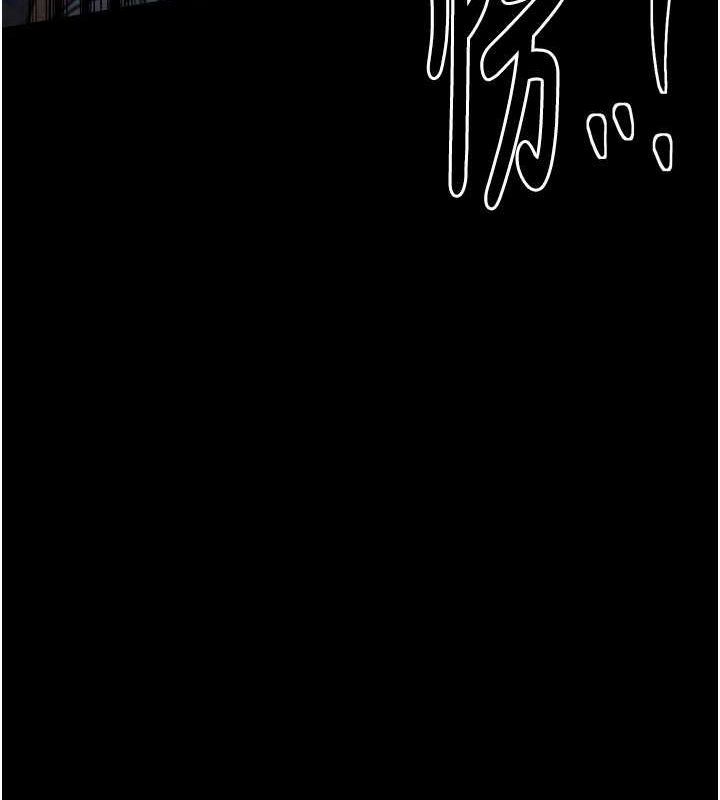 最强家丁第33話-是夫人的呻吟聲…!