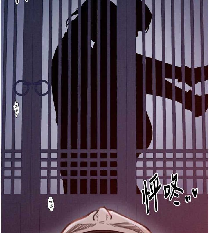 最强家丁第33話-是夫人的呻吟聲…!