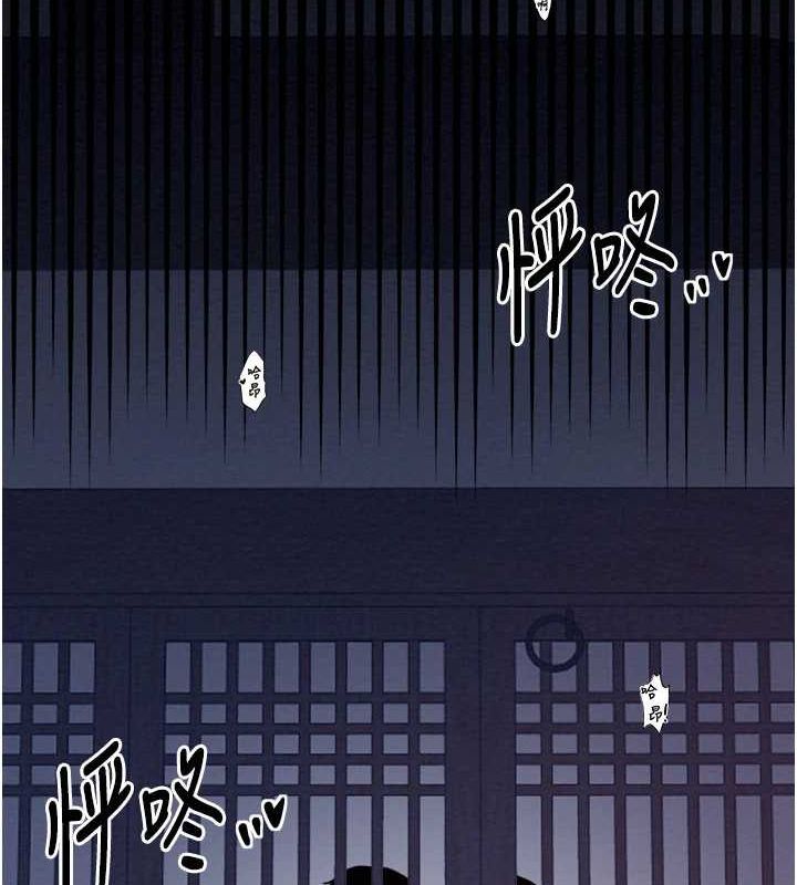 最强家丁第33話-是夫人的呻吟聲…!