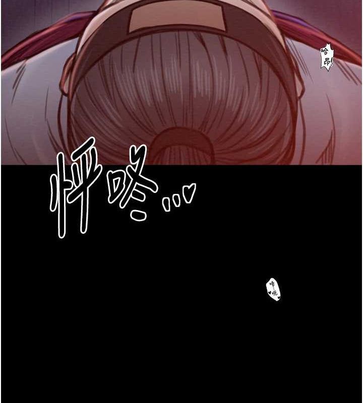 最强家丁第33話-是夫人的呻吟聲…!