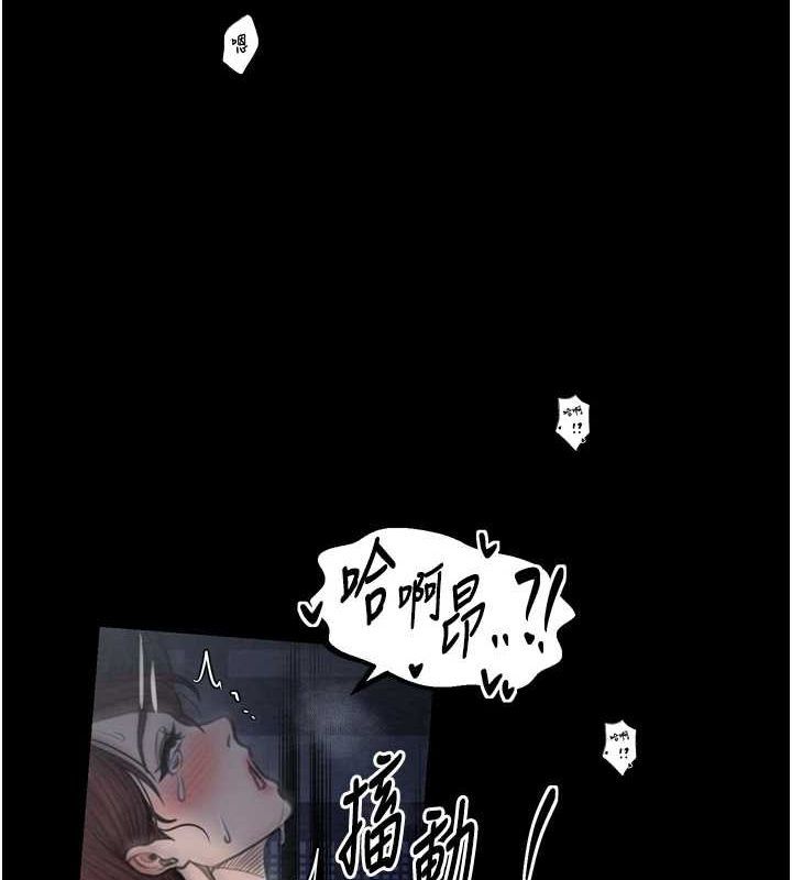 最强家丁第33話-是夫人的呻吟聲…!