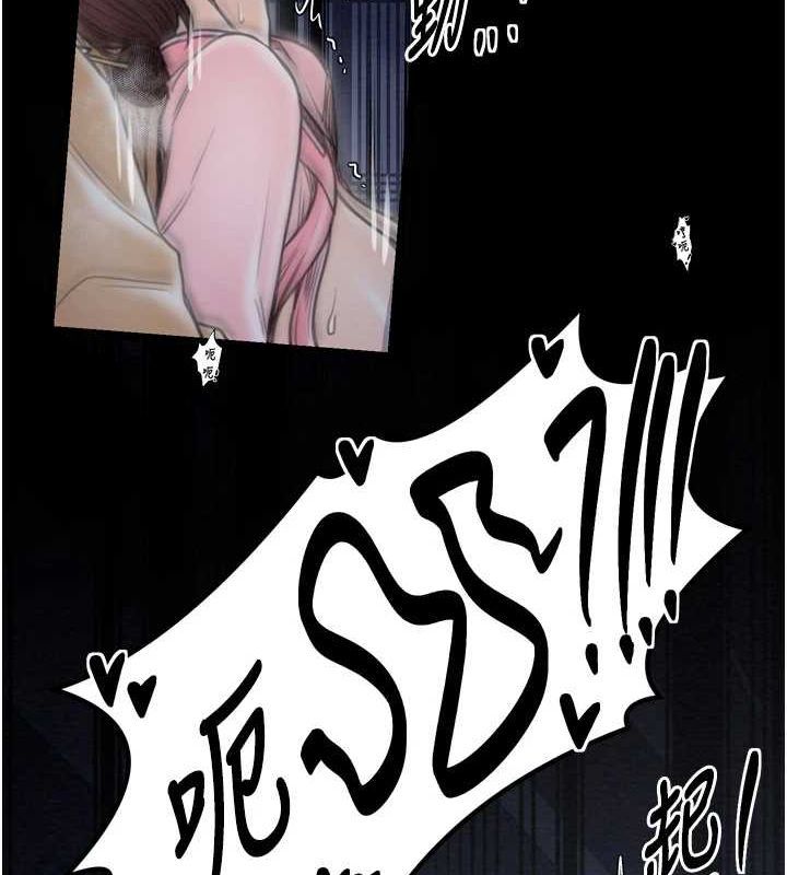 最强家丁第33話-是夫人的呻吟聲…!