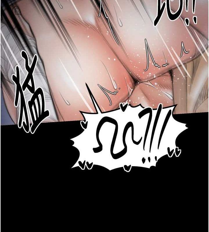 最强家丁第33話-是夫人的呻吟聲…!