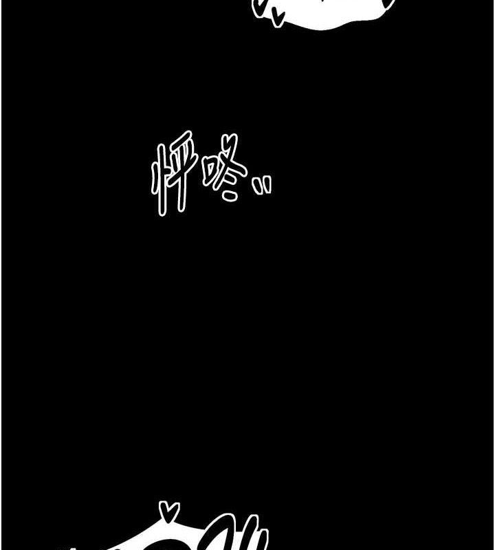 最强家丁第33話-是夫人的呻吟聲…!