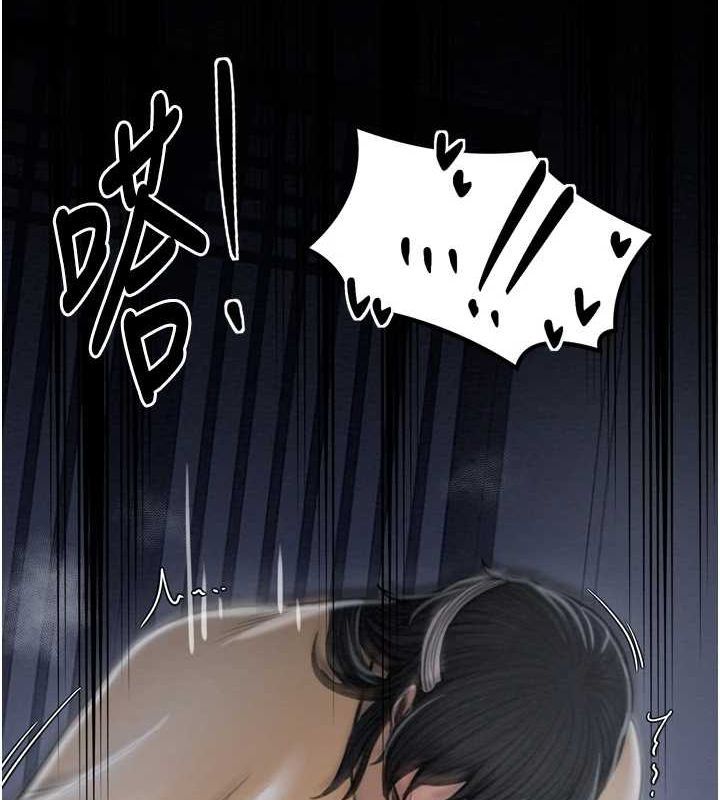 最强家丁第33話-是夫人的呻吟聲…!