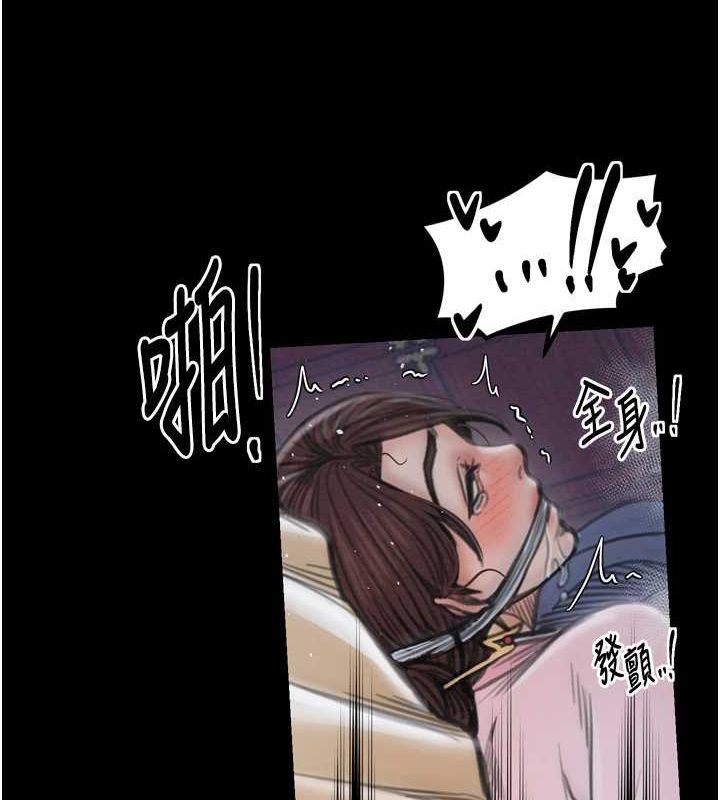 最强家丁第33話-是夫人的呻吟聲…!