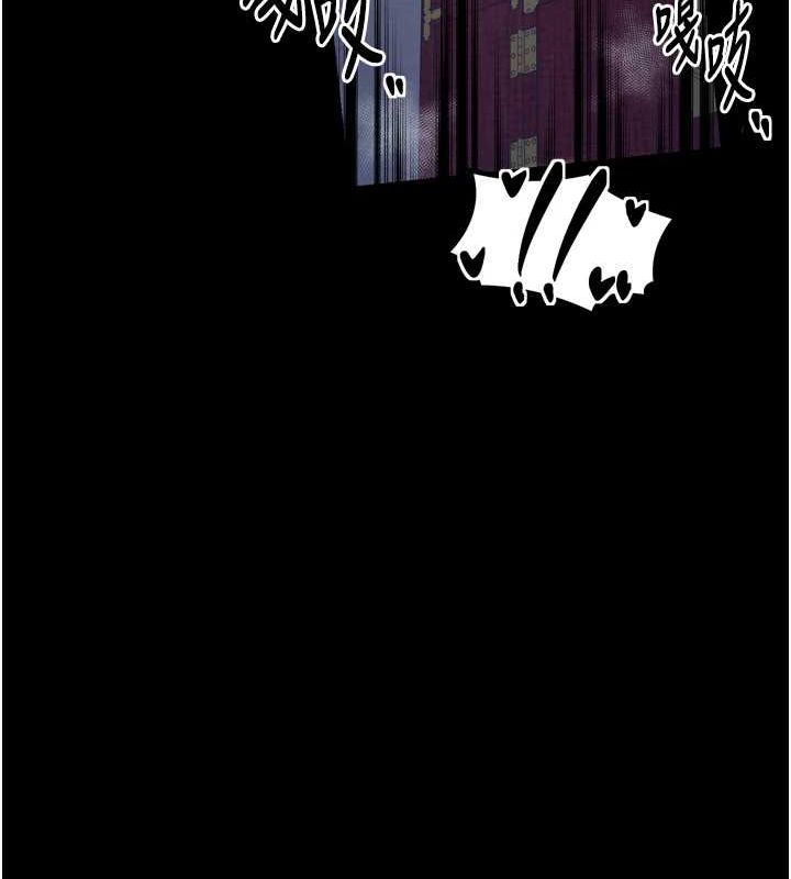 最强家丁第33話-是夫人的呻吟聲…!