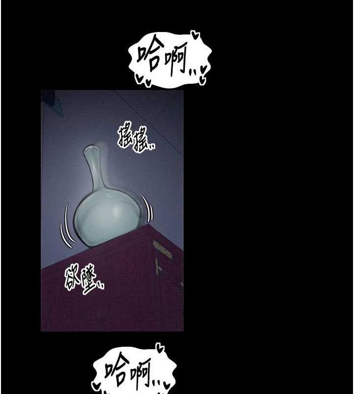 最强家丁第33話-是夫人的呻吟聲…!