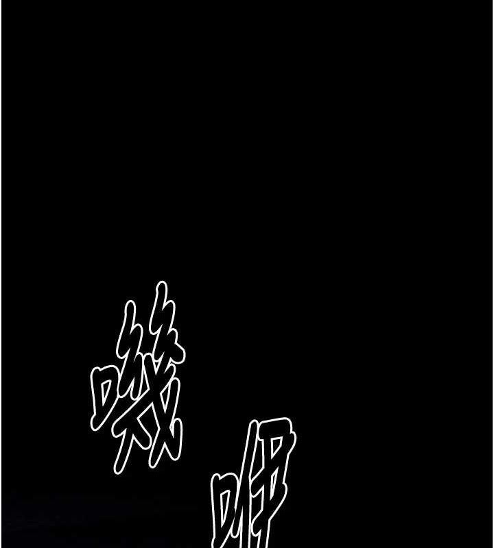 最强家丁第33話-是夫人的呻吟聲…!