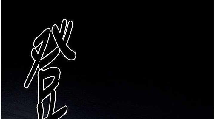 最强家丁第33話-是夫人的呻吟聲…!