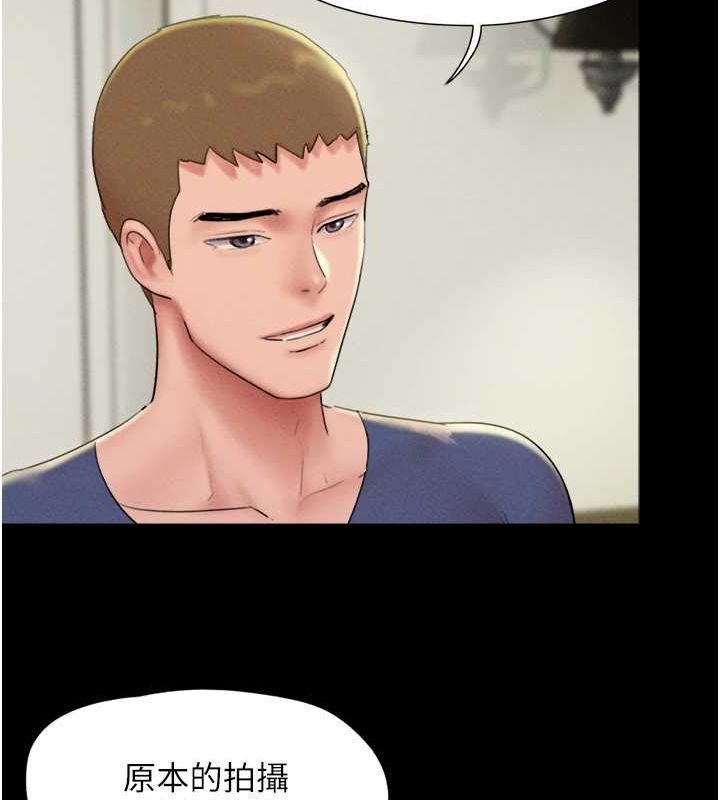 韶恩第45話-沒被選擇的男友