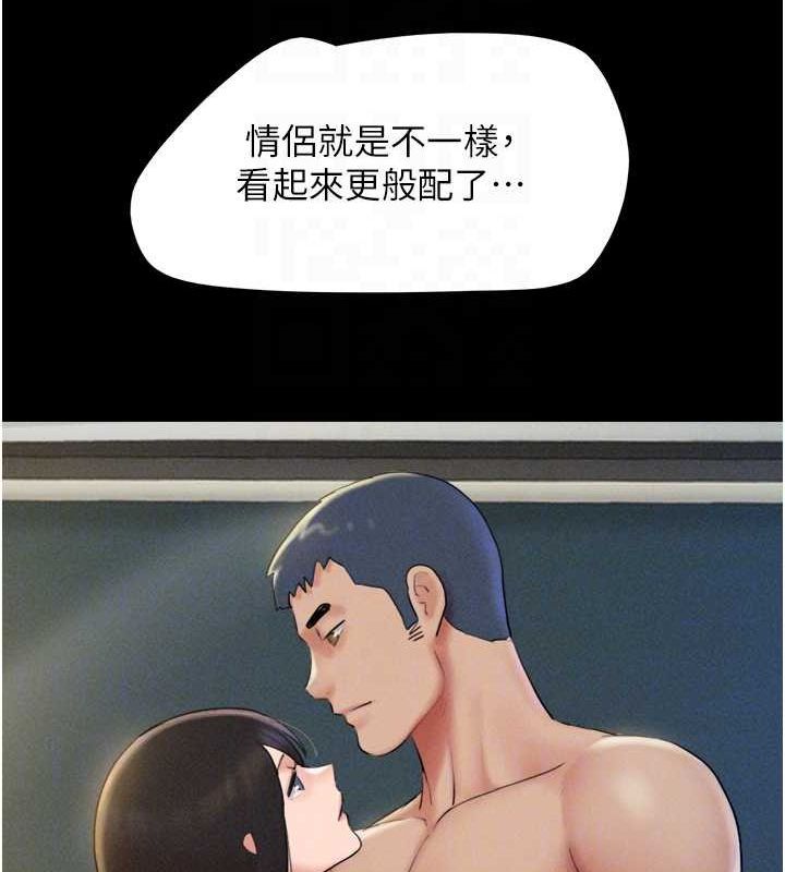 韶恩第45話-沒被選擇的男友