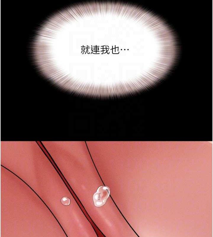 韶恩第45話-沒被選擇的男友