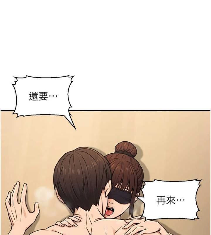 公务员的桃色副业第13話-主人，請射進來…!