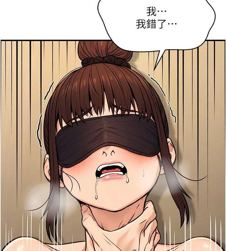 公务员的桃色副业第13話-主人，請射進來…!