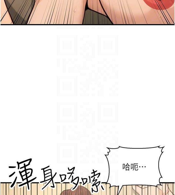 公务员的桃色副业第13話-主人,請射進來…!