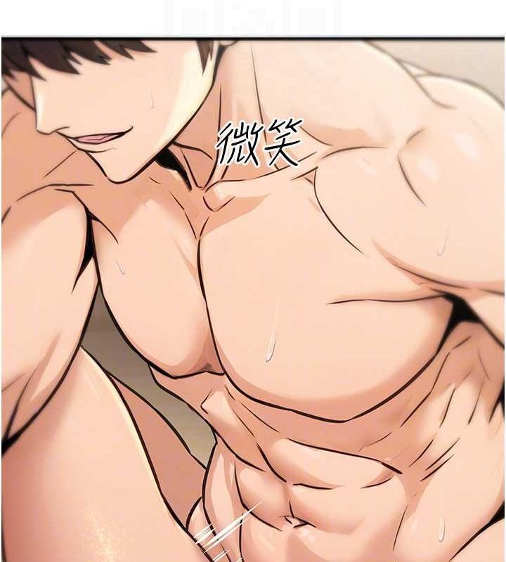 公务员的桃色副业第13話-主人，請射進來…!