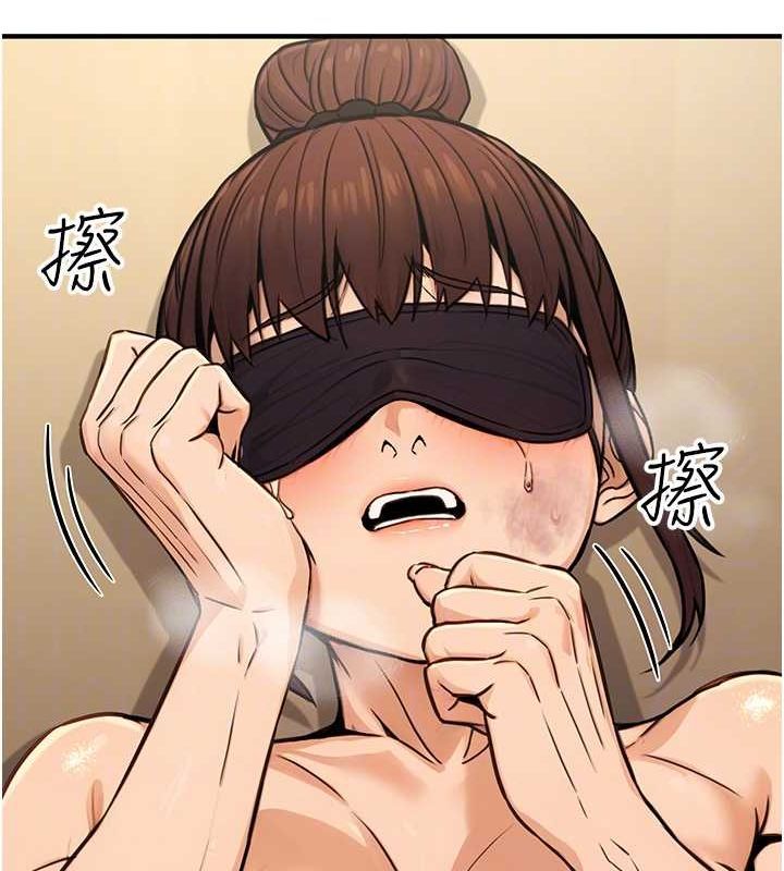 公务员的桃色副业第13話-主人，請射進來…!