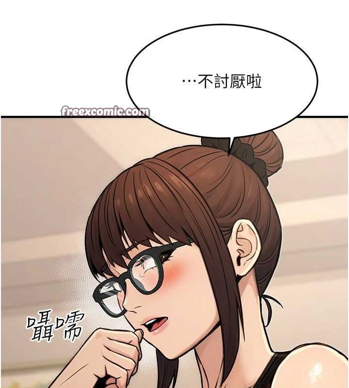 公务员的桃色副业第13話-主人，請射進來…!