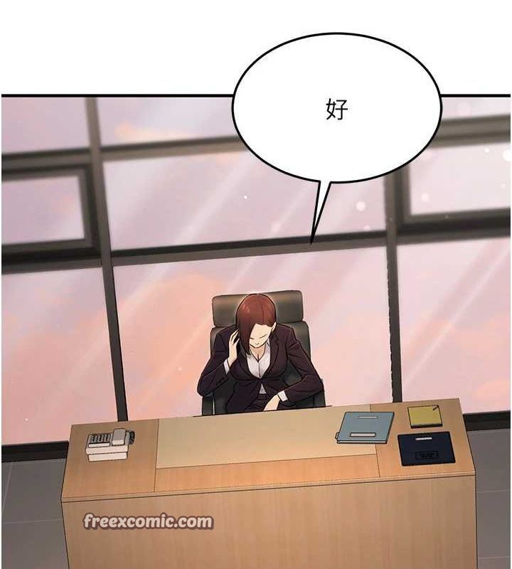 公务员的桃色副业第13話-主人，請射進來…!