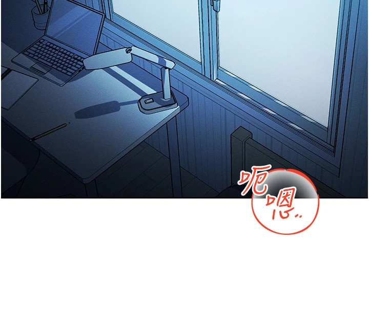 等价交换人生第1话-交换肉体横刀夺爱