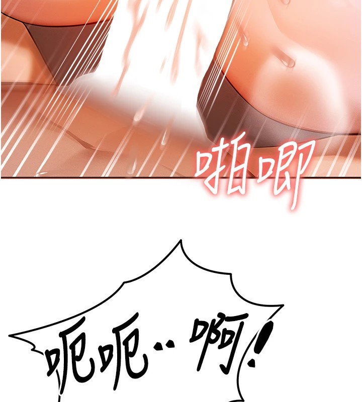 等价交换人生第1话-交换肉体横刀夺爱