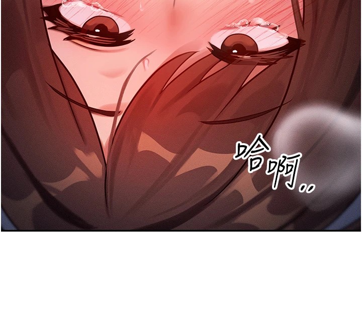 等价交换人生第1话-交换肉体横刀夺爱