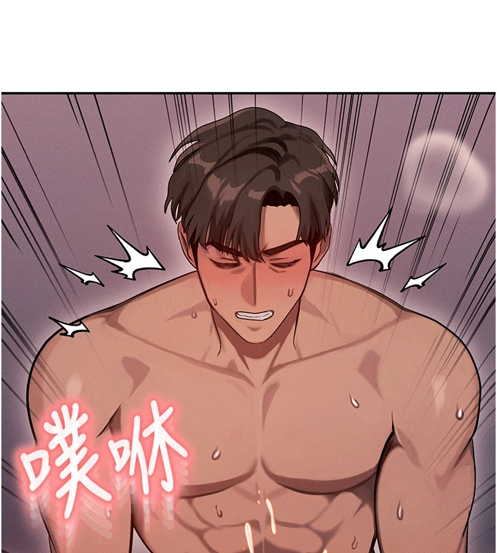 等价交换人生第1话-交换肉体横刀夺爱