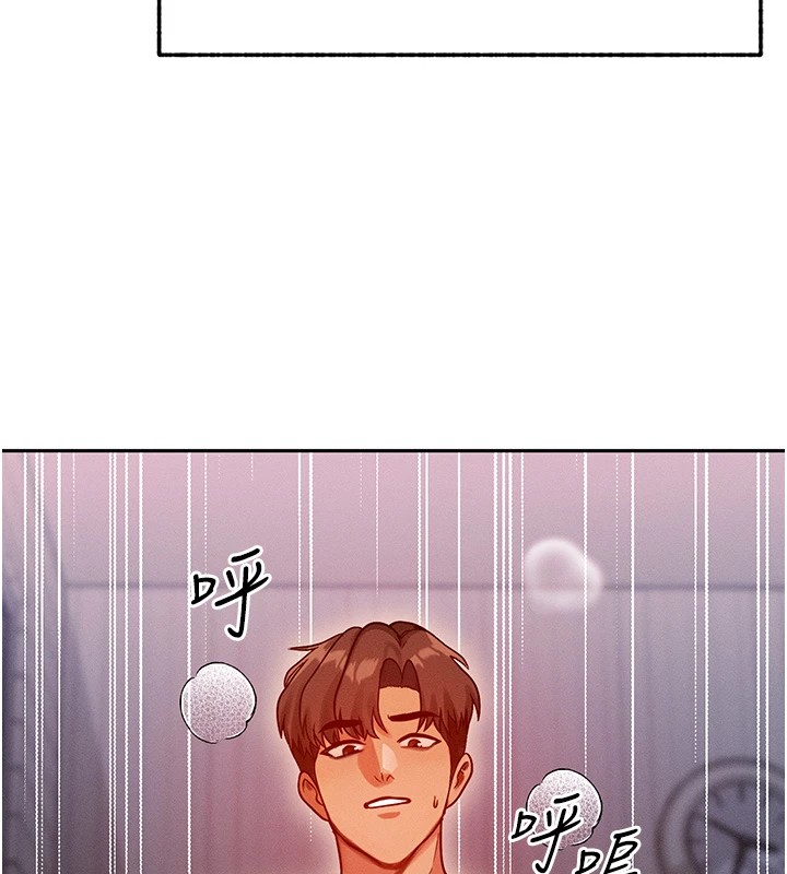 等价交换人生第1话-交换肉体横刀夺爱