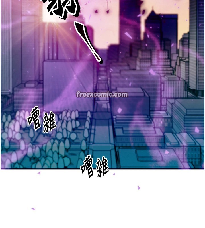 等价交换人生第1话-交换肉体横刀夺爱