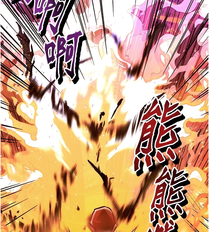 等价交换人生第1话-交换肉体横刀夺爱