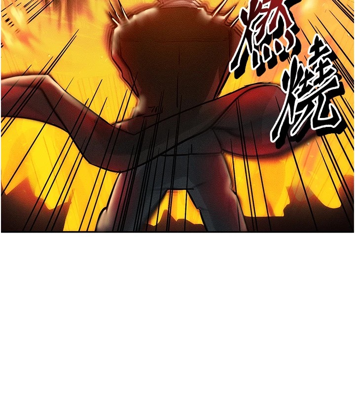 等价交换人生第1话-交换肉体横刀夺爱