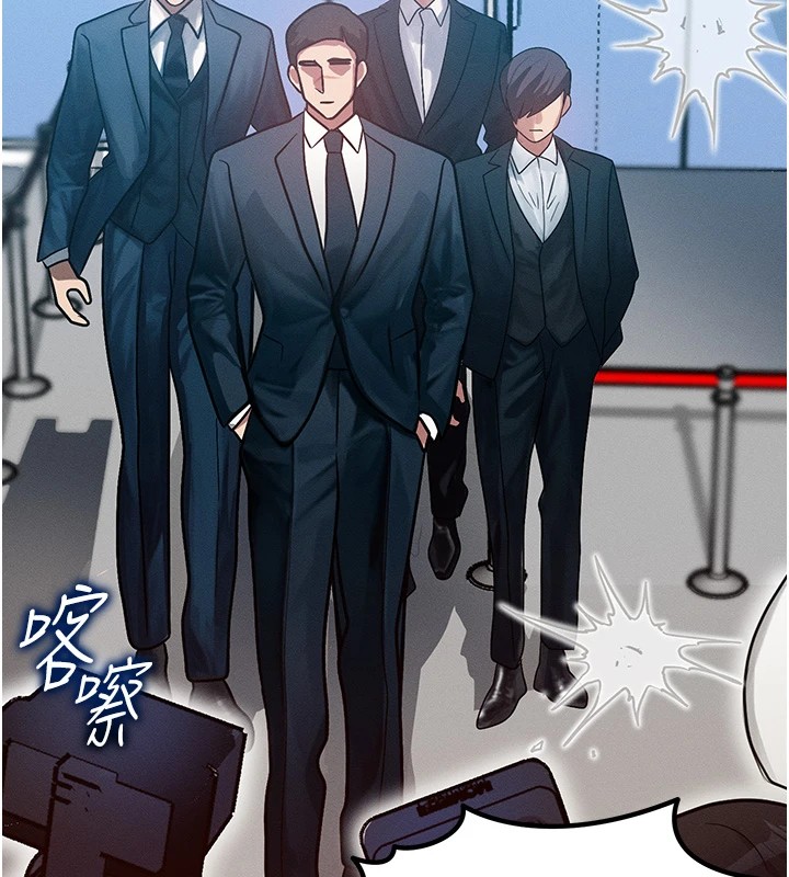 等价交换人生第1话-交换肉体横刀夺爱