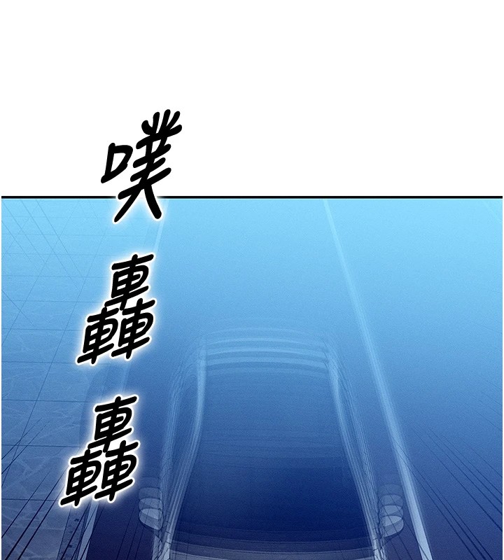 等价交换人生第1话-交换肉体横刀夺爱