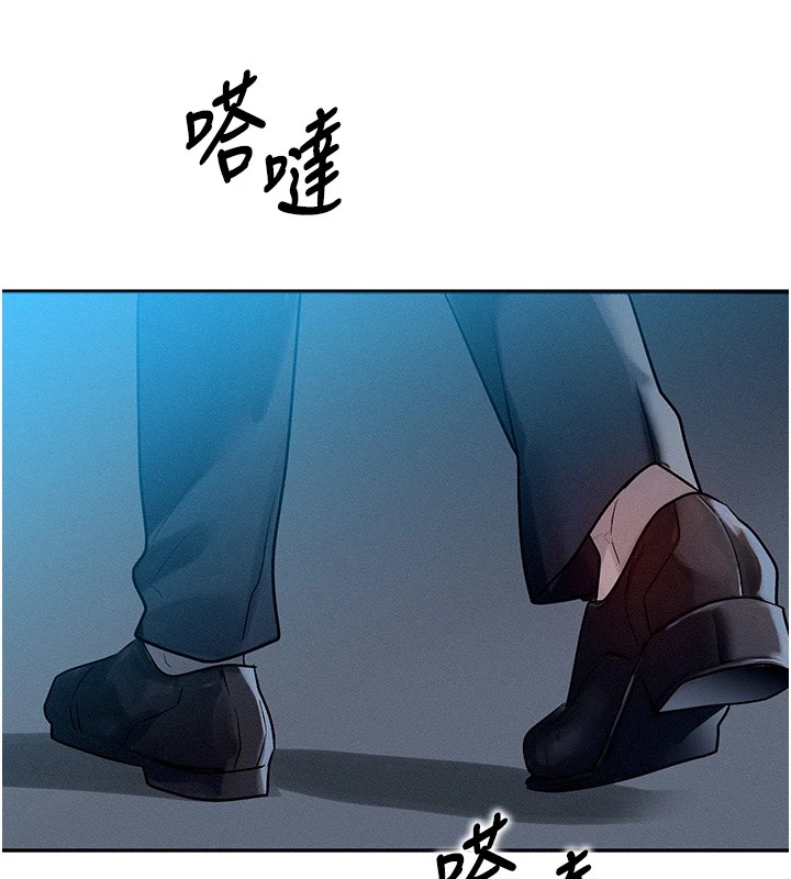 等价交换人生第1话-交换肉体横刀夺爱