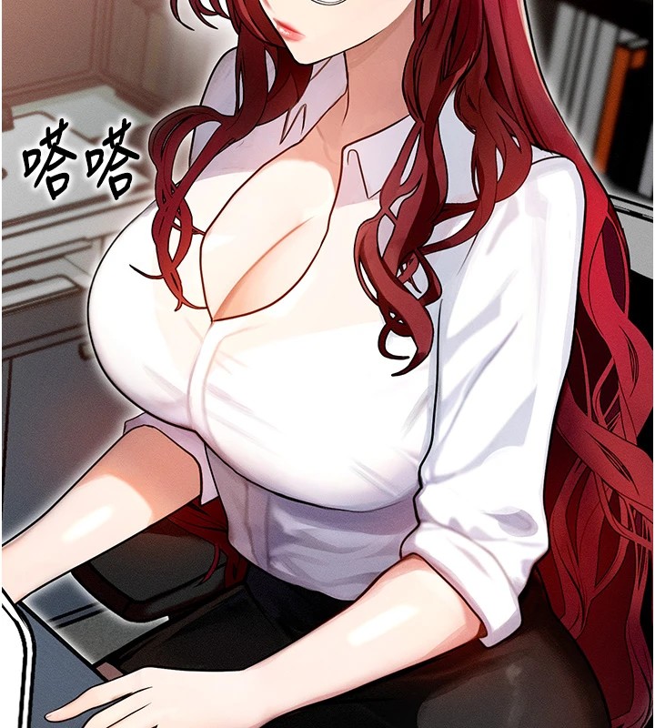 等价交换人生第1话-交换肉体横刀夺爱