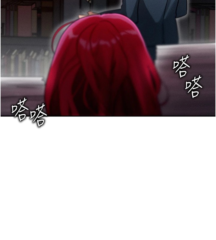 等价交换人生第1话-交换肉体横刀夺爱