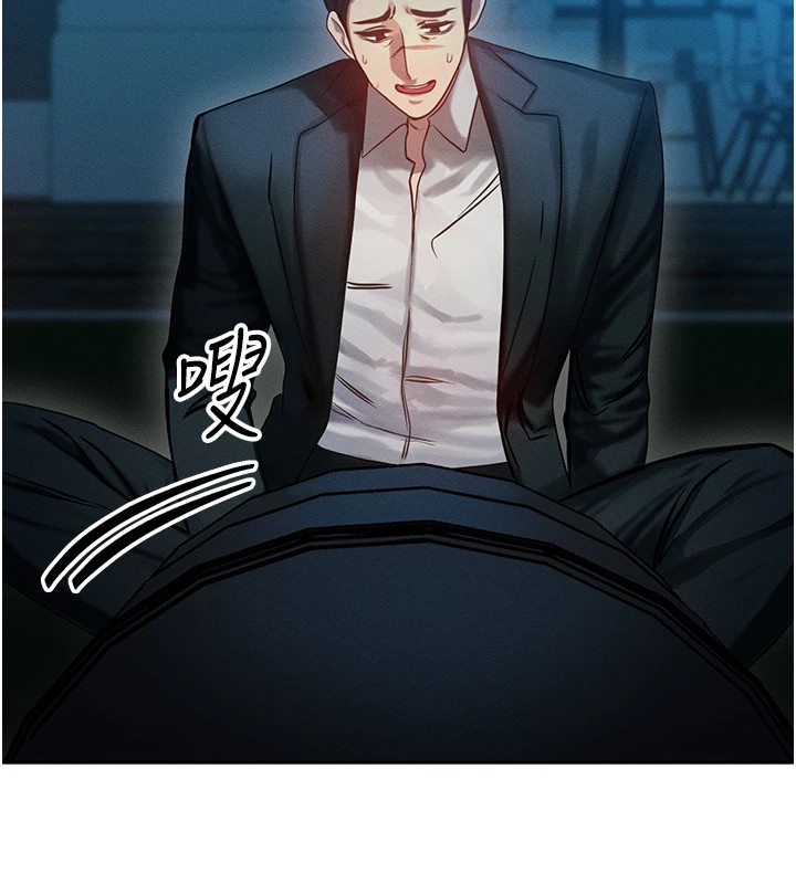 等价交换人生第1话-交换肉体横刀夺爱