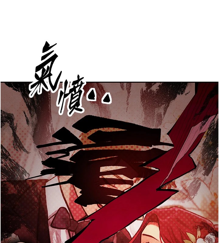 等价交换人生第1话-交换肉体横刀夺爱