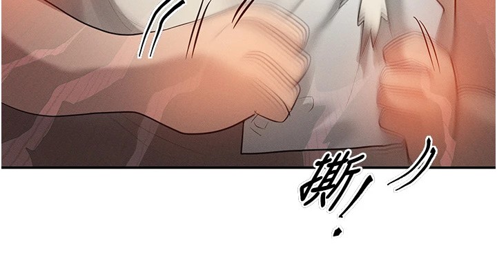 等价交换人生第1话-交换肉体横刀夺爱