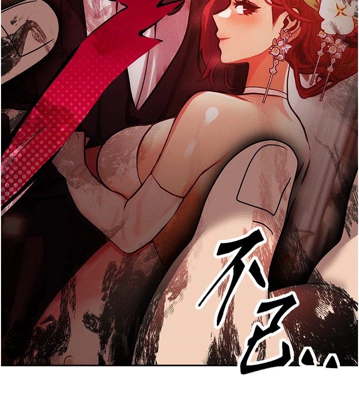 等价交换人生第1话-交换肉体横刀夺爱