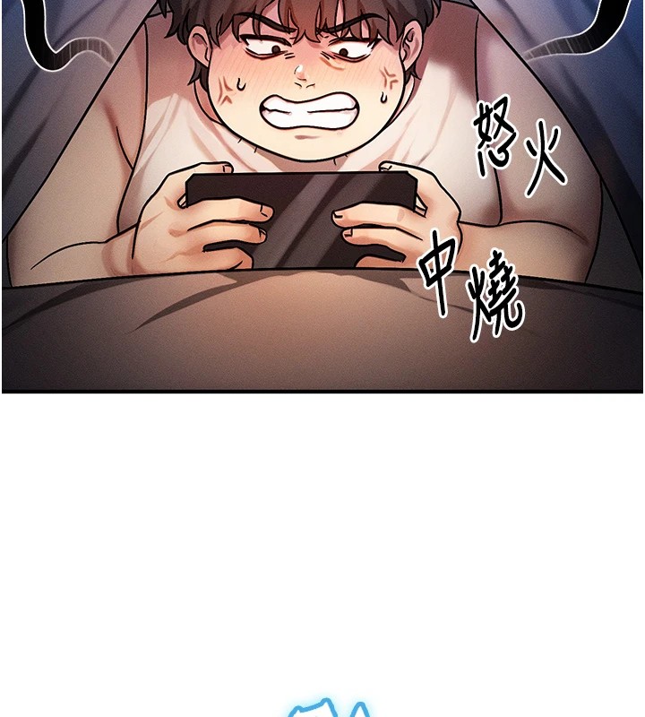 等价交换人生第1话-交换肉体横刀夺爱