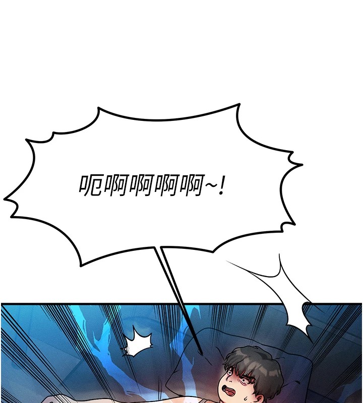 等价交换人生第1话-交换肉体横刀夺爱